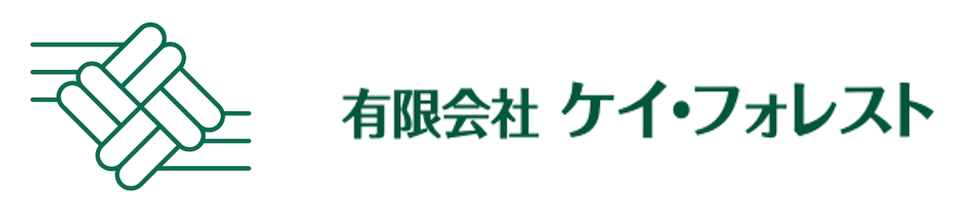 有限会社　ケイ・フォレスト